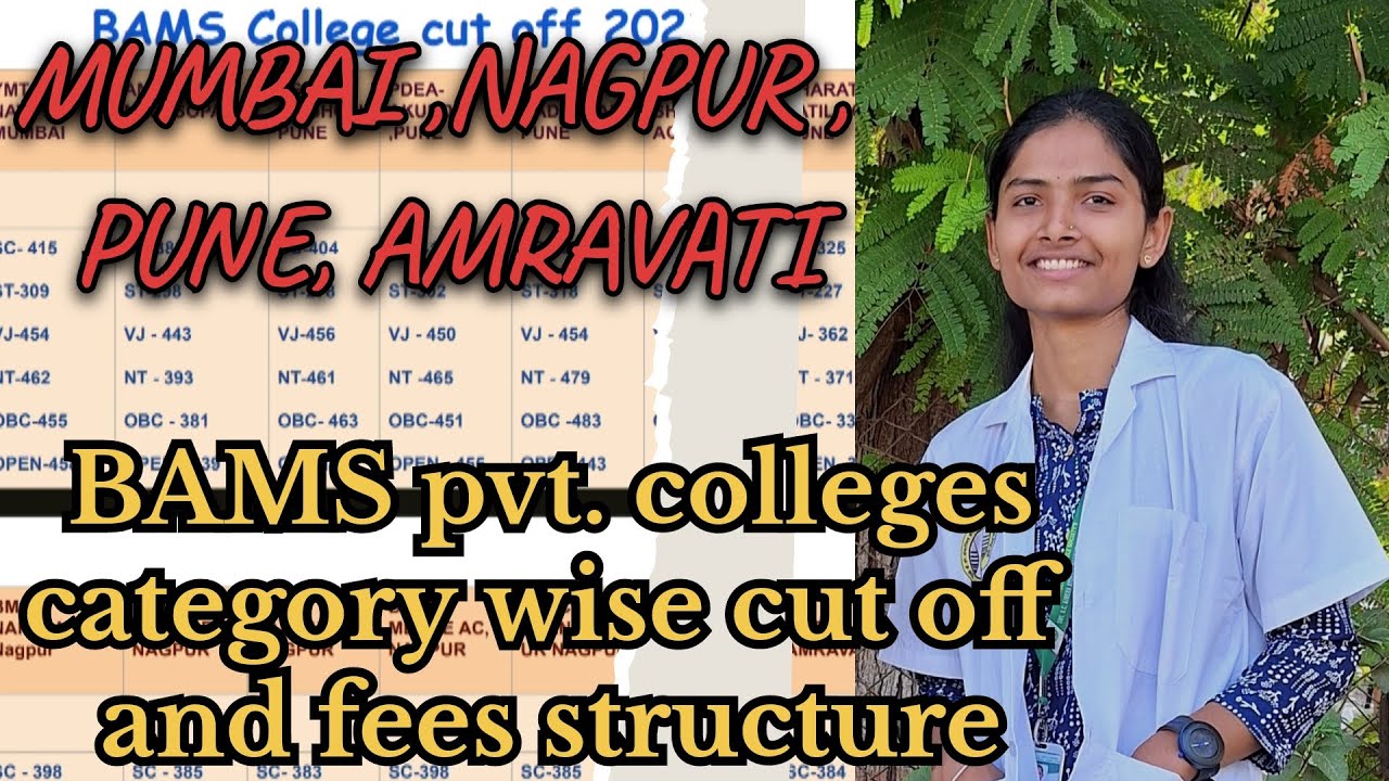 BAMS pvt.colleges fees structure|Category wise cut off|Pune Mumbai Nagpur|neet2024 