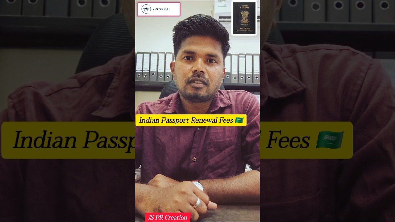 Стоимость продления индийского паспорта в Саудовской Аравии #ksa #indianpassport #renewalfees #yo...
