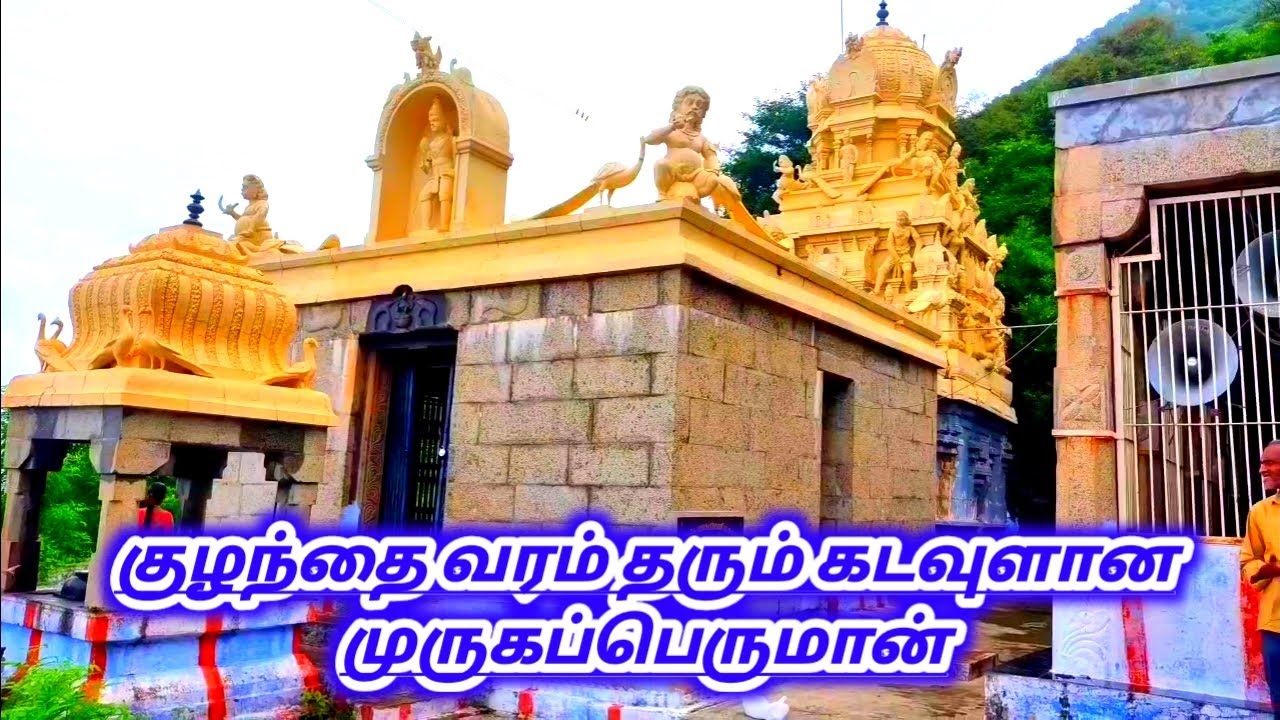 அதிசயங்கள் நிறைந்த அலவாய்மலை....