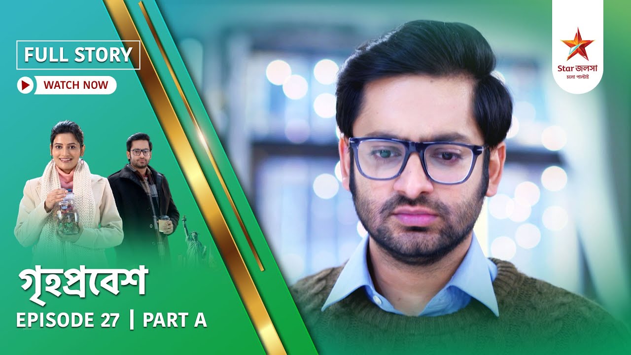 Full Story | Grihoprobesh | Episode 27 | Part A
