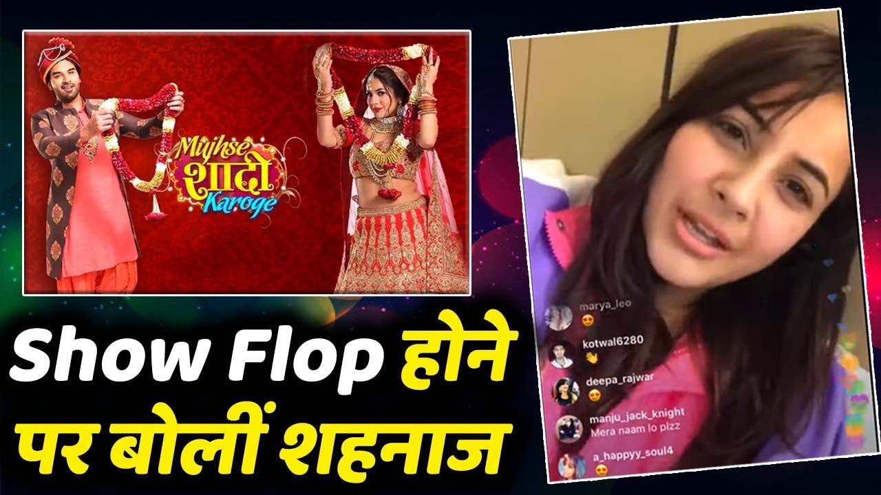 Shehnaz gill ने Show Mujhse Shaadi Karoge के Flop होने पर Fans से बोली ऐसी बात