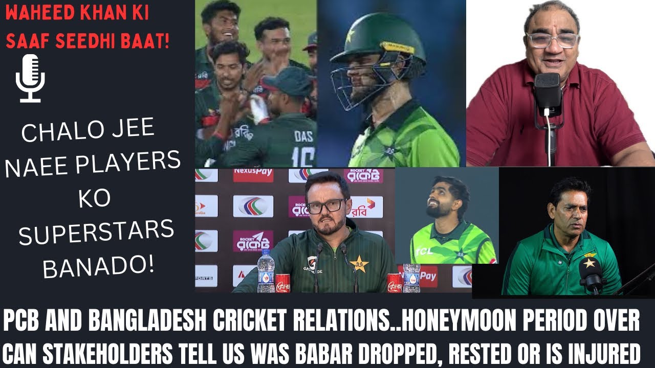 PCB BANGLADESH CRICKET RELATIONS..HONEYMOON PERIOD OVER..WAS BABAR DROPPED, RESTED OR IS INJURED