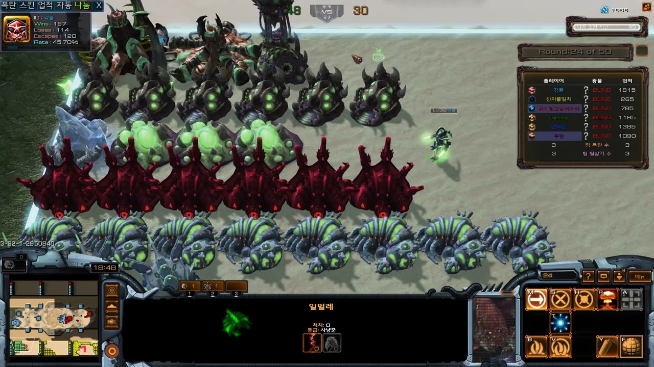 스타2 데저트2 서든데스 1 vs 49