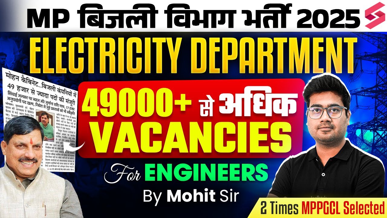 MP Electricity Board Vacancy Out | 49000+ MP Electricity Board Vacancy for Engineers | Mohit Sir