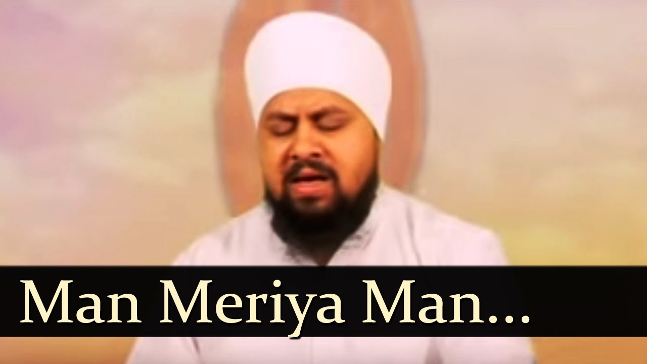 Man Meriya Man Meriya by Onkar Singh (Una Sahib Wale)