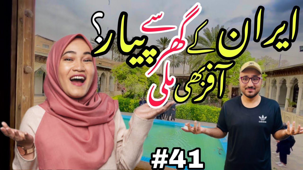 You can’t believe this is most beautiful House in Iran || NOMAD REHMAN ||