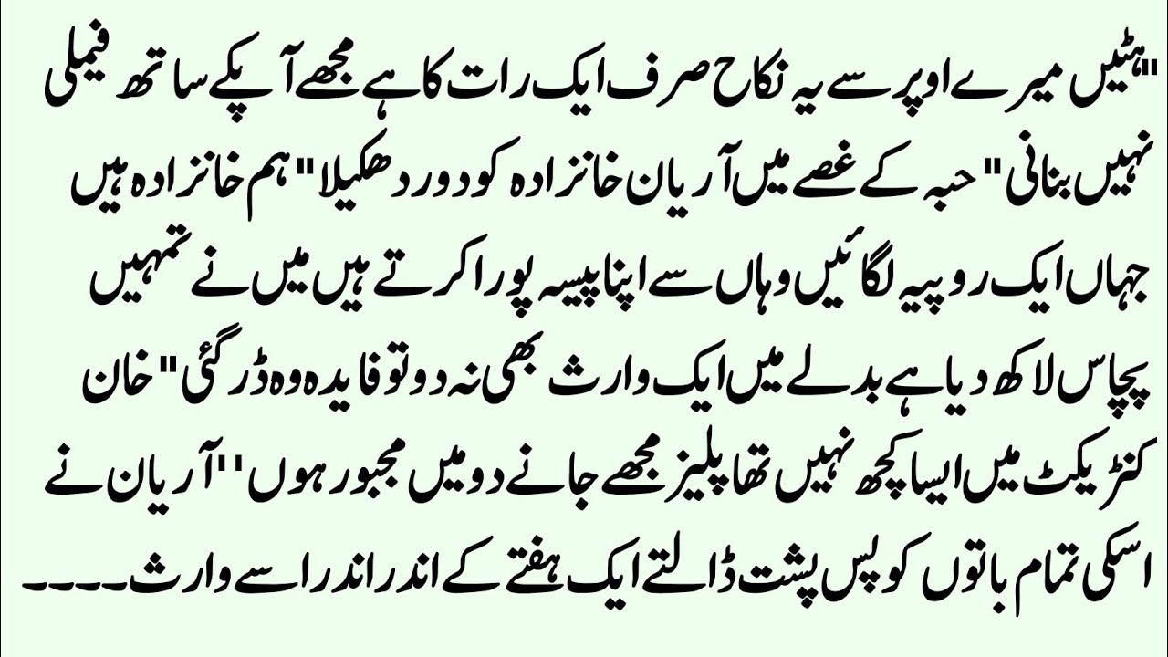 Contract Marriage Base Romantic Novel 