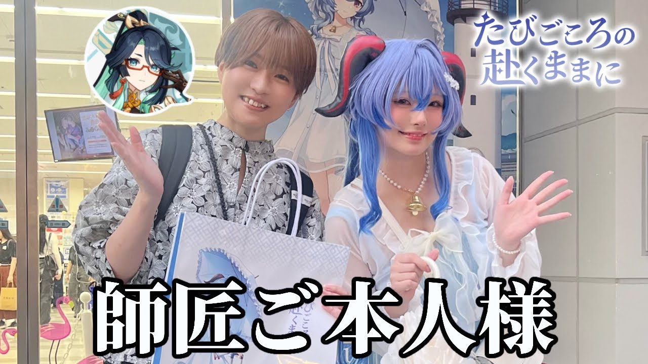 【原神】なんと声優様方とお話しました…😭✨️【原神×animate】【原神展】