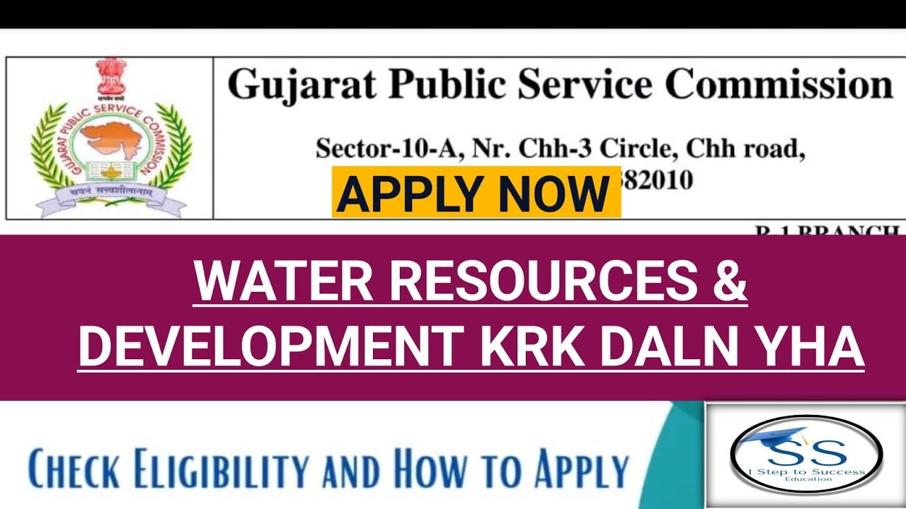 GPSC New Update 2024🔥| Govt job Alert Apply Here👇| How to apply online Check details Eligibility now