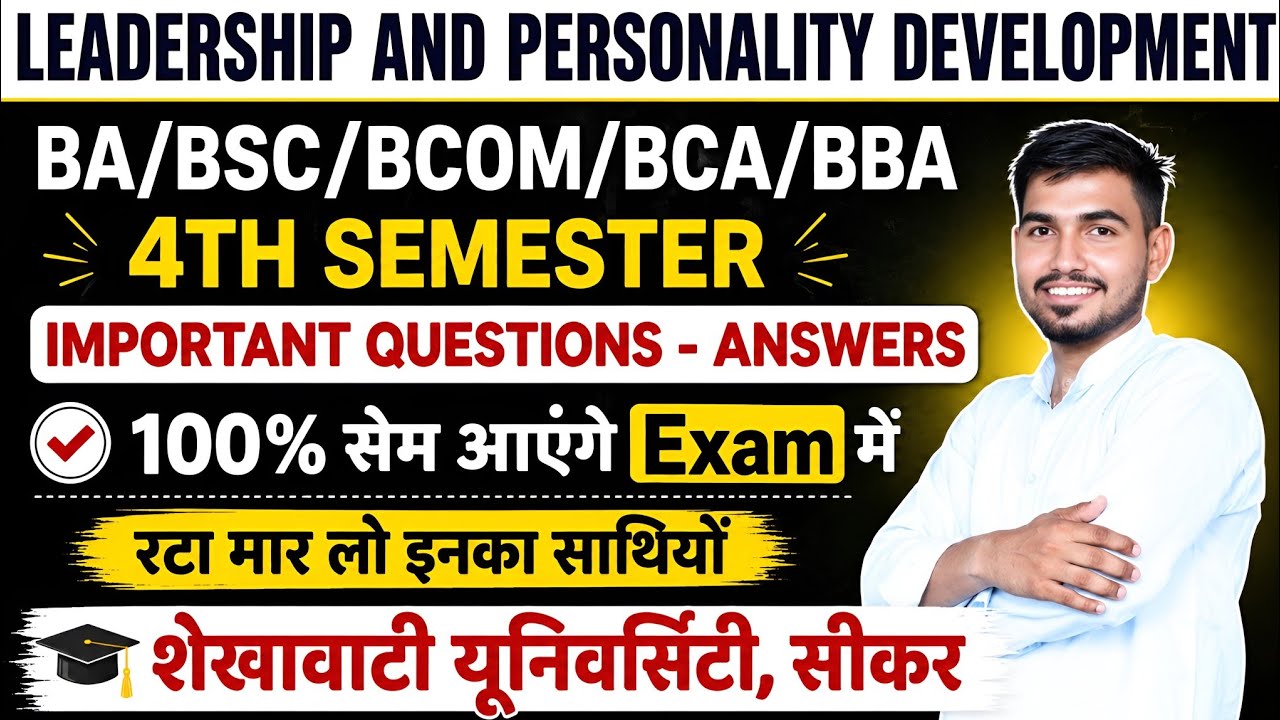 Leadership And Personality Development ( AEC ) important questions answerS 4TH Semester PDUSU