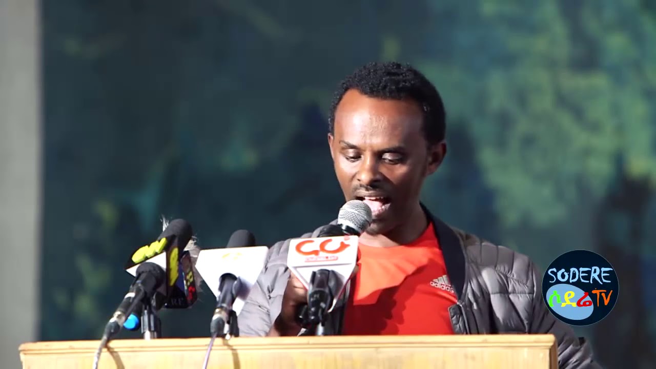 Funny Amharic poem by Artist Fikadu Kebede