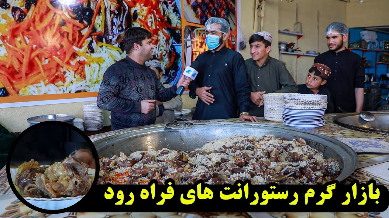 نگاهی به هتل‌های فراه‌رود |  امکانات اقامتی در مسیر ترانزیتی فراه