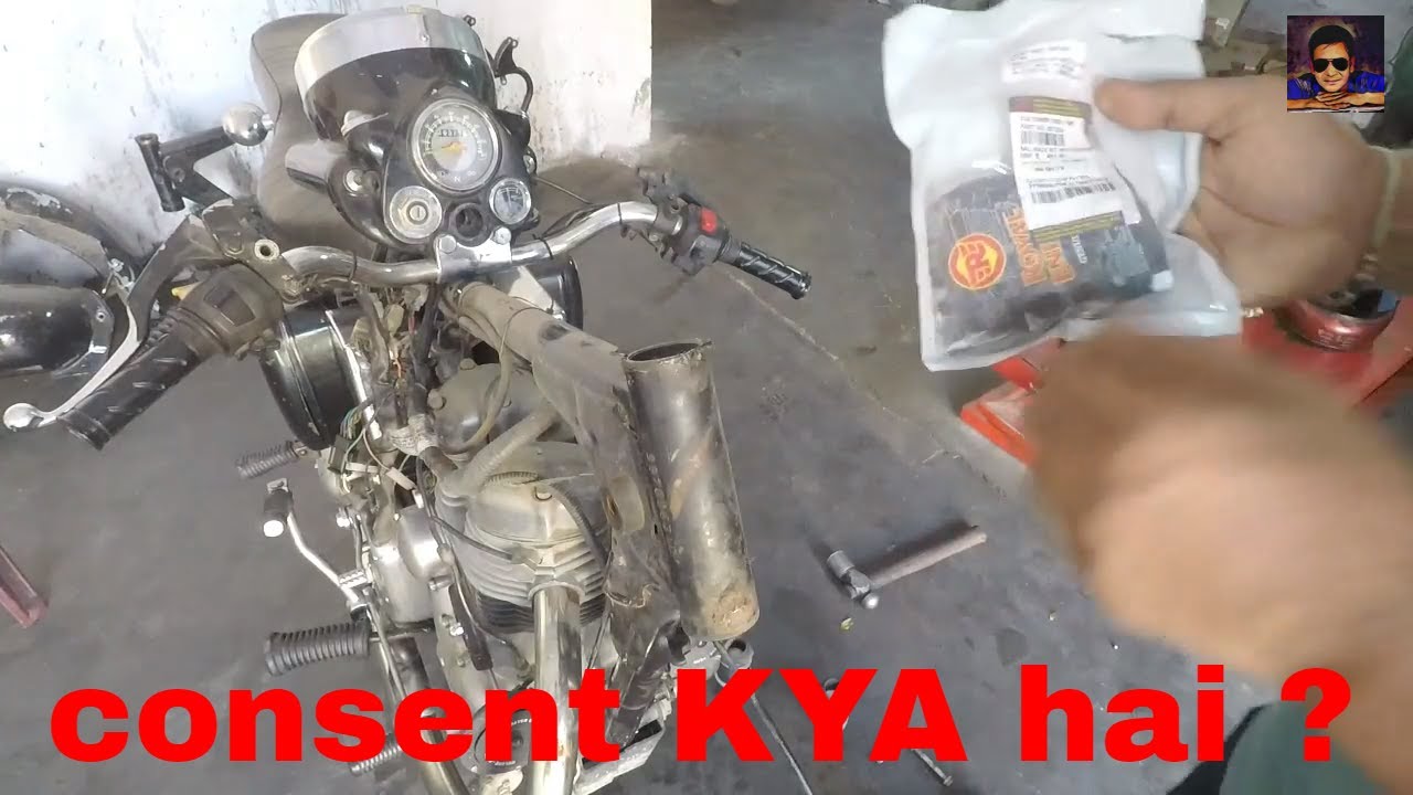how to change  handle consent- (Hindi) (हिन्दी)
