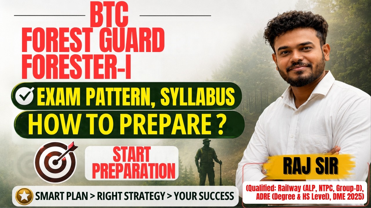 BTC Forest Guard/Forester - I Preparation Strategy | Syllabus, Exam Pattern Complete Details