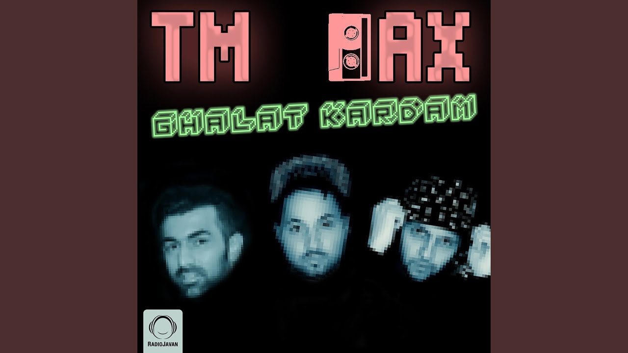 Ghalat Kardam
