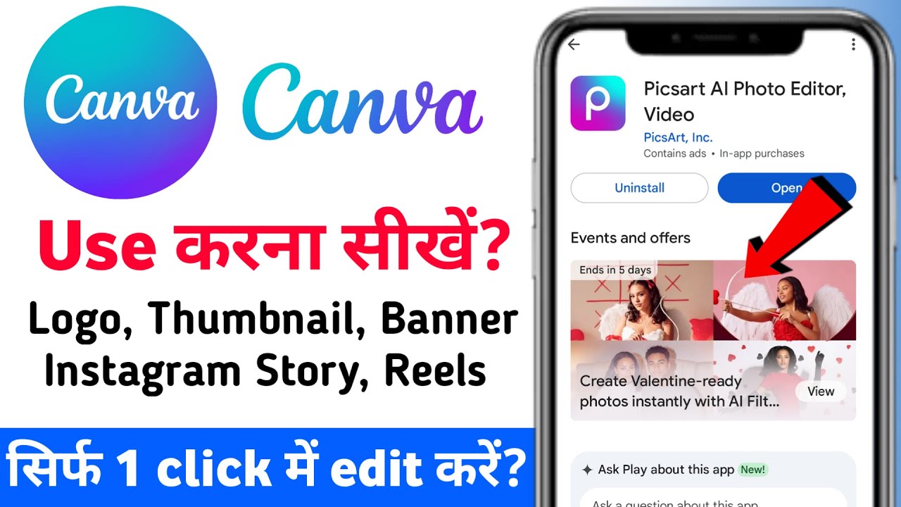 Canva app kaise use kare | Canva kaise use karte hain | How to use canva for begginers