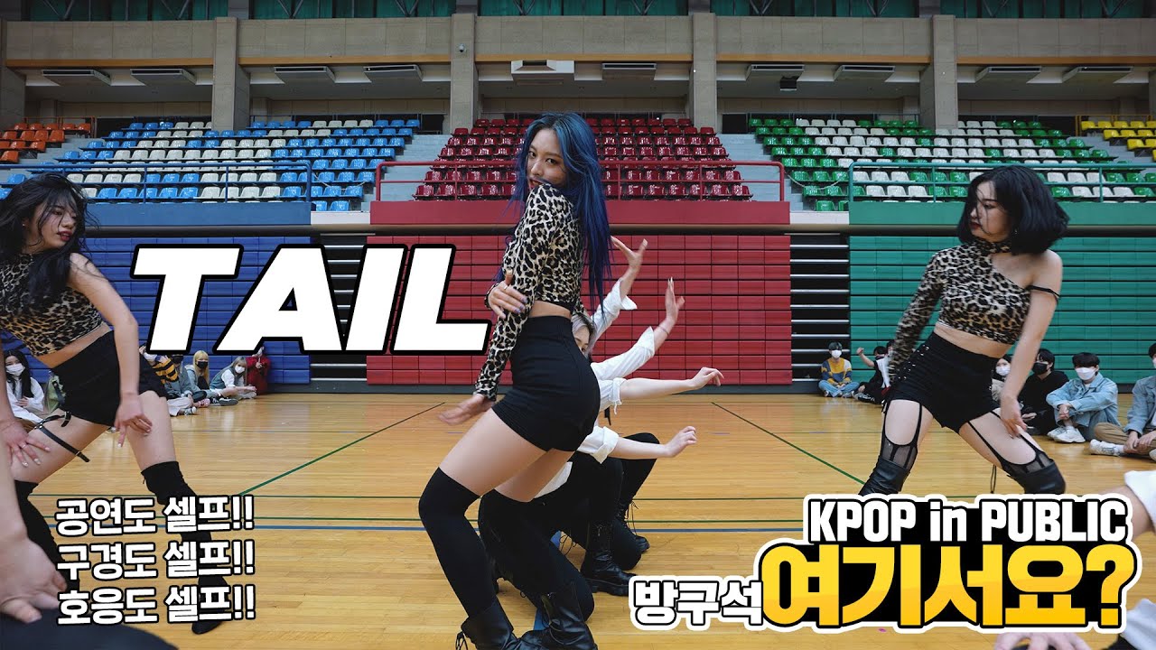 [방구석 여기서요?] 선미 SUNMI - 꼬리 TAIL | 커버댄스 Dance Cover