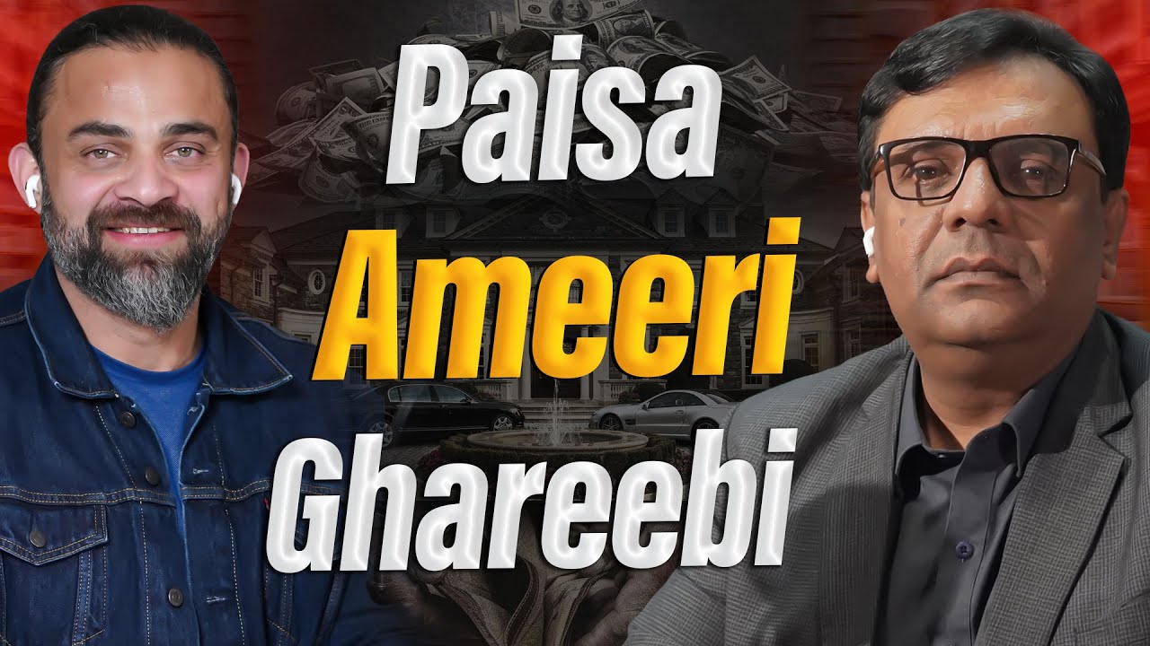 Paisa, Ameeri, Gharibi | Sahibzada Kashif Mehmood | Dr Waseem
