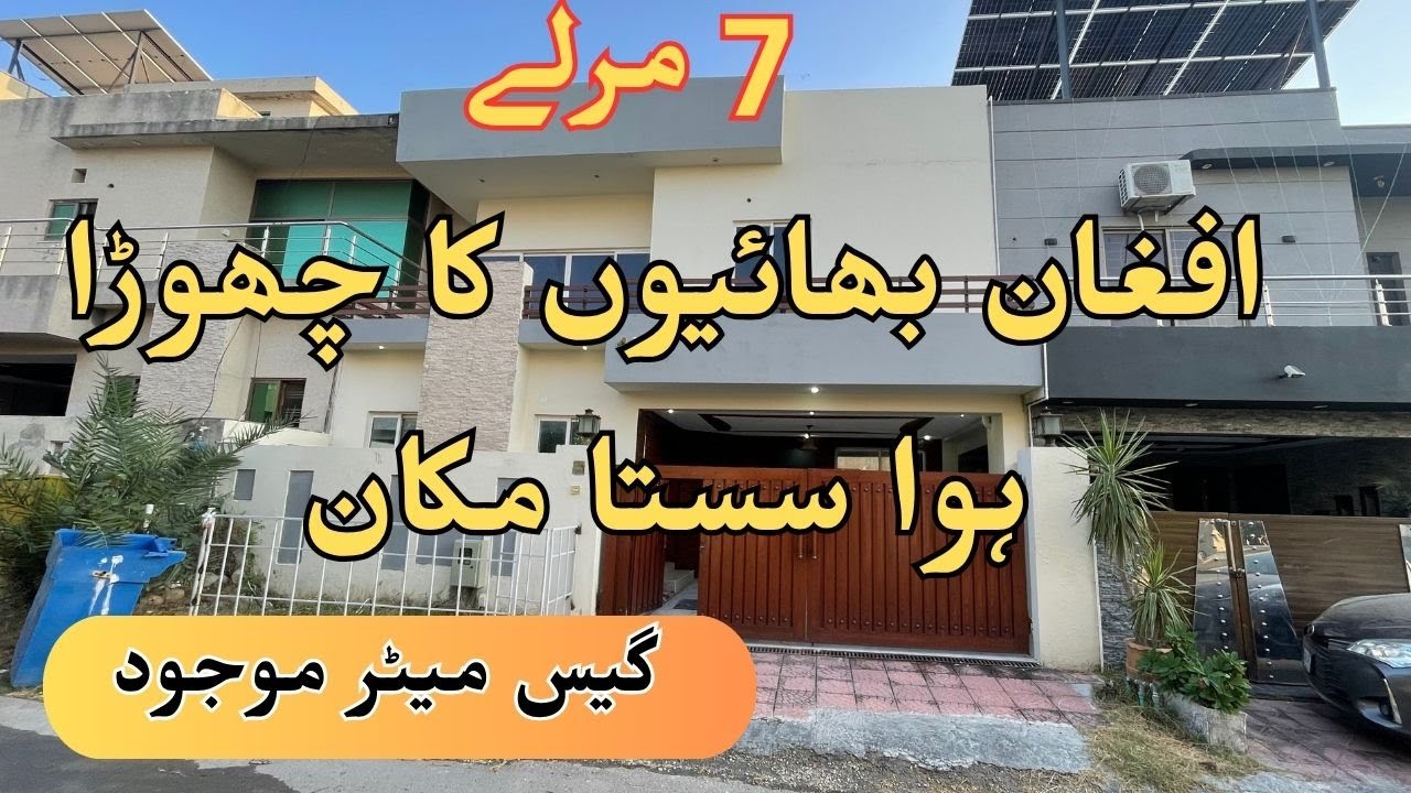 7 Marla Used Low Price House For Sale in Bahria Town With Gas Electricity and Water ;urgent sale ;