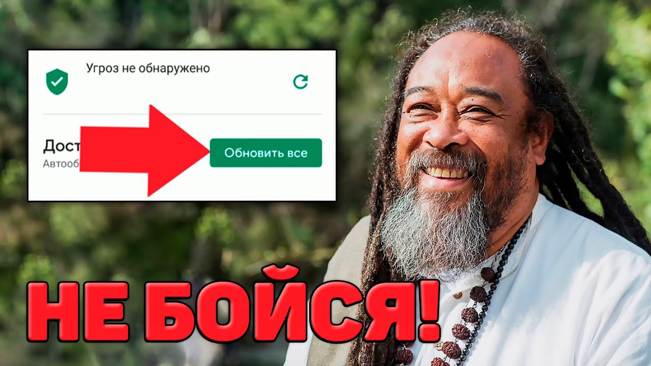 Муджи показал истинное лицо Пробуждения через невероятно простую технику