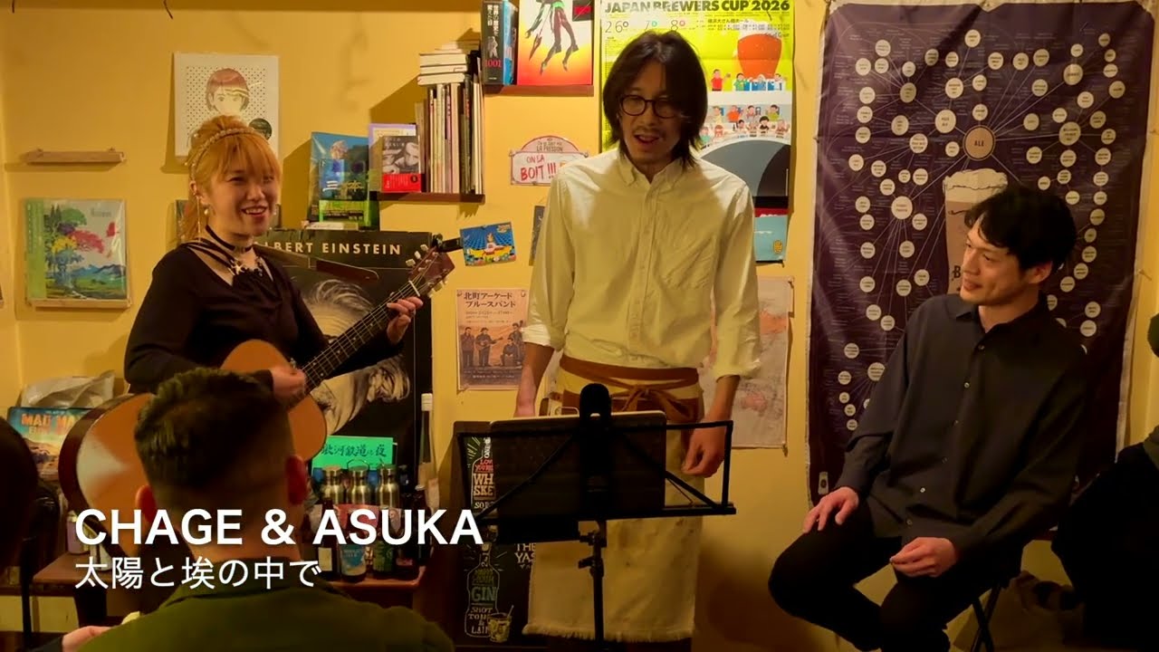 【Humans】2ndライブ総集編＠東武練馬クラフトビアバーSo-ma