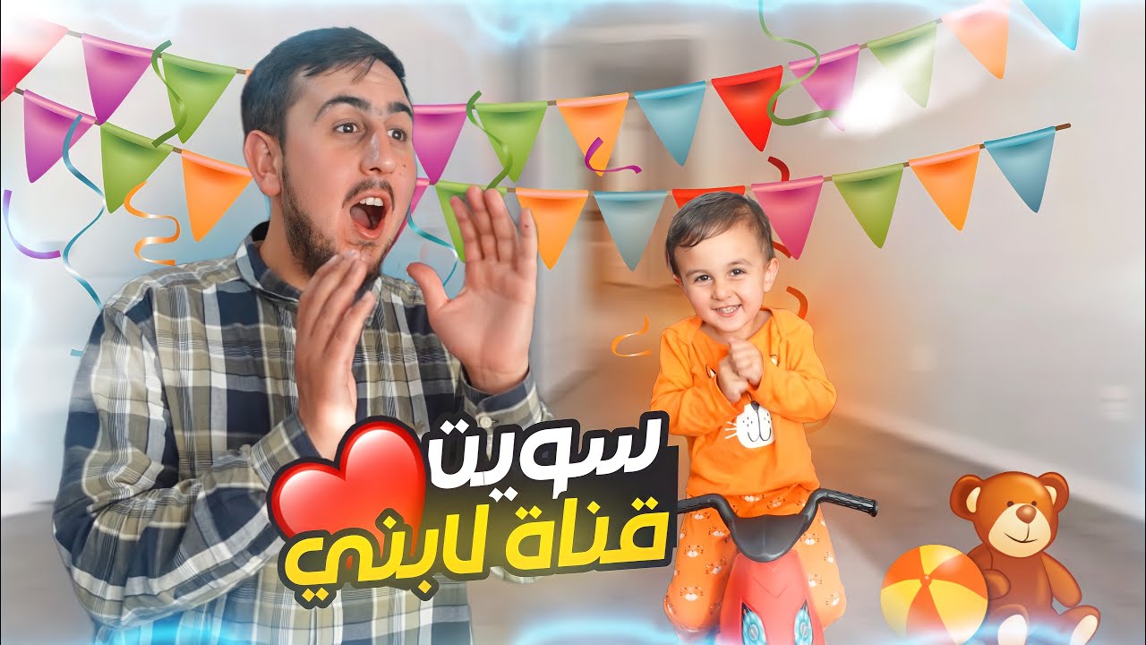 خالد حزين يريد قناة يوتيوب  | KHALID WANTS A YOUTUBE CHANNEL
