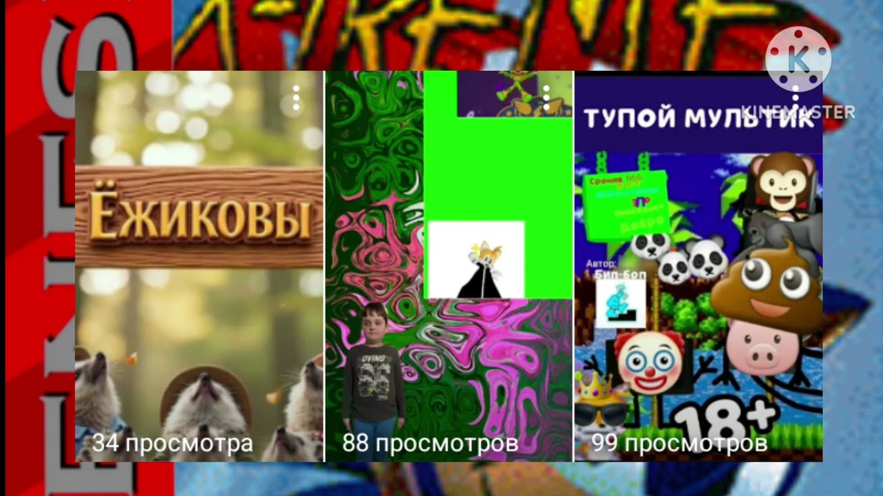 Он вам не Kirill Toons! Разоблачение на @Kirillka2015