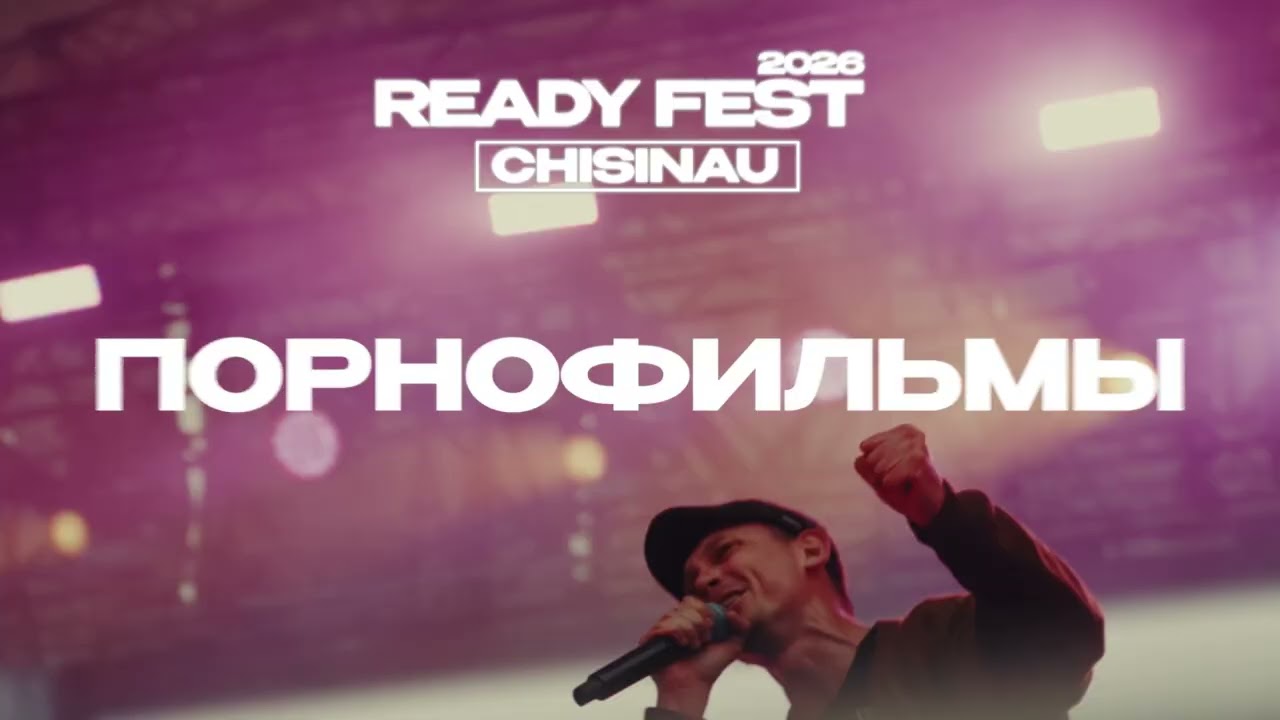 READY FEST CHISINAU - 2026