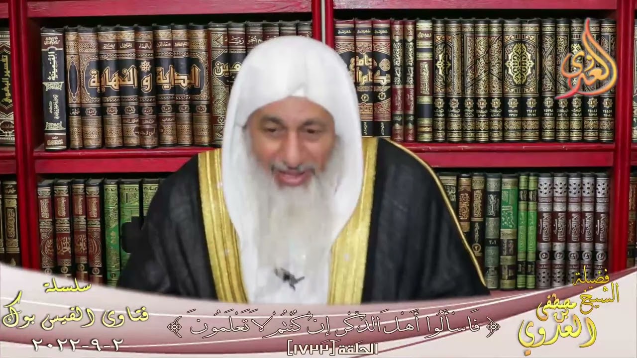 طالبة في الأزهر خيارها بين مذهبين الشافعي والحنفي أيهم تختار ؟ للشيخ مصطفي العدوي