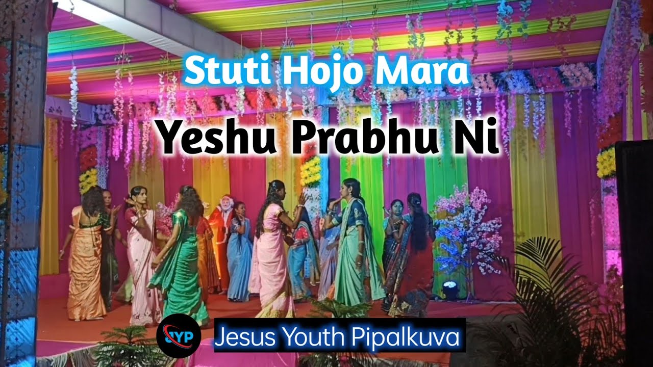 Stuti Hojo Mara Yeshu Prabhu Ni ||Christmas Program 2022 ||