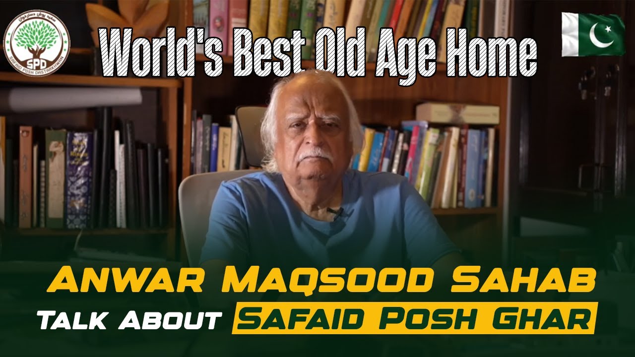 Anwar Maqsood Sahab Talk About Safaid Posh Ghar | World's Best Old Age Home