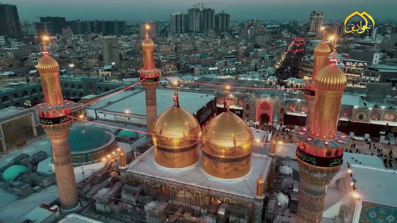 كاظم الغيظ صرح أبدي وملاذ الوجود إلى يوم القيامة.