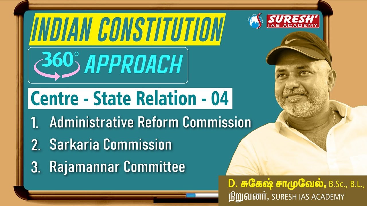 TNPSC | INDIAN POLITY | 360 Approach | Centre State Relatio - 04 |ENGLISH| Suresh IAS Academy
