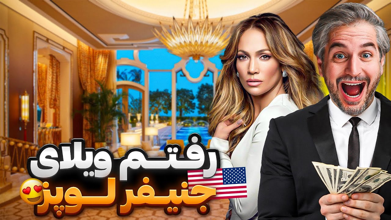 Wynn Hotel 🇺🇸😱!ویلا های مخفی خفن ترین هتل لاس وگاس