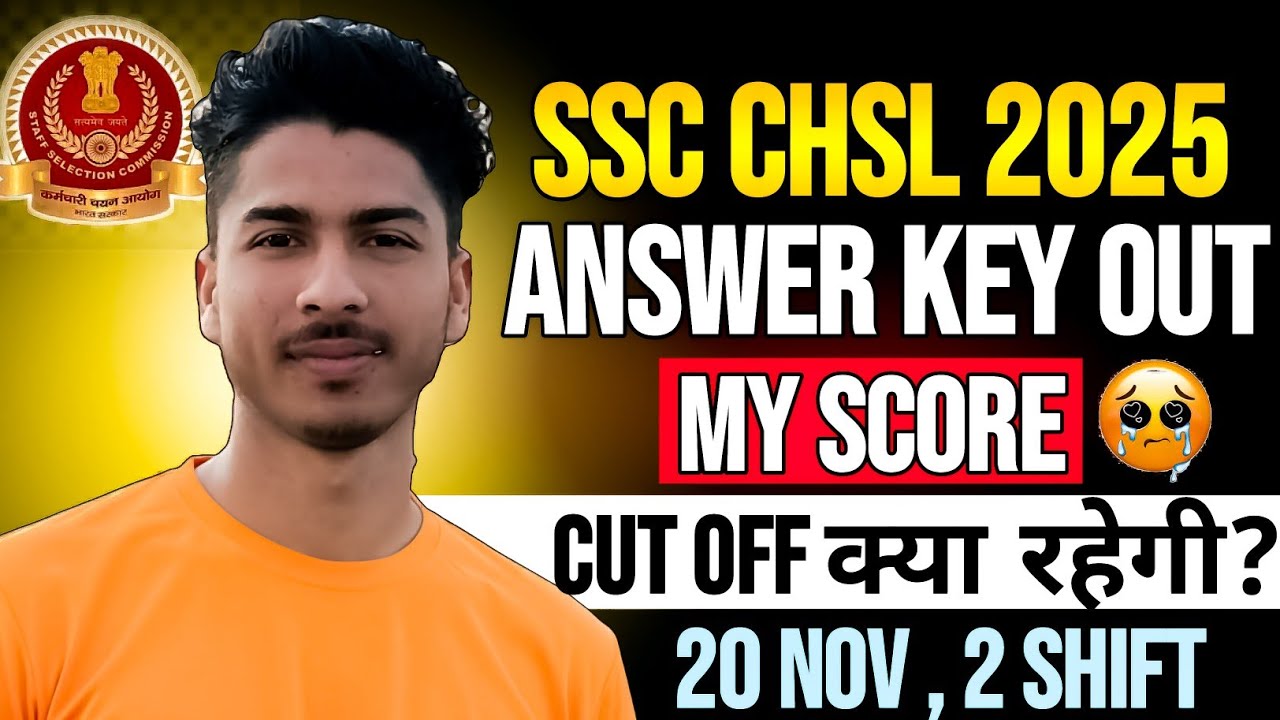 SSC CHSL 2025 Answer Key OUT | My Marks Revealed | Coach SSC || 20 Nov, 2 Shift.