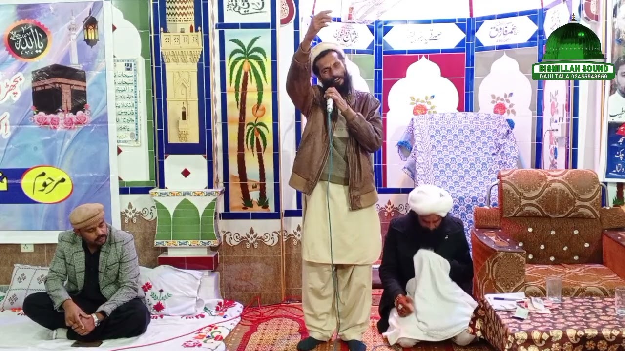 Ch Farhan nat shreef pach krty hovy