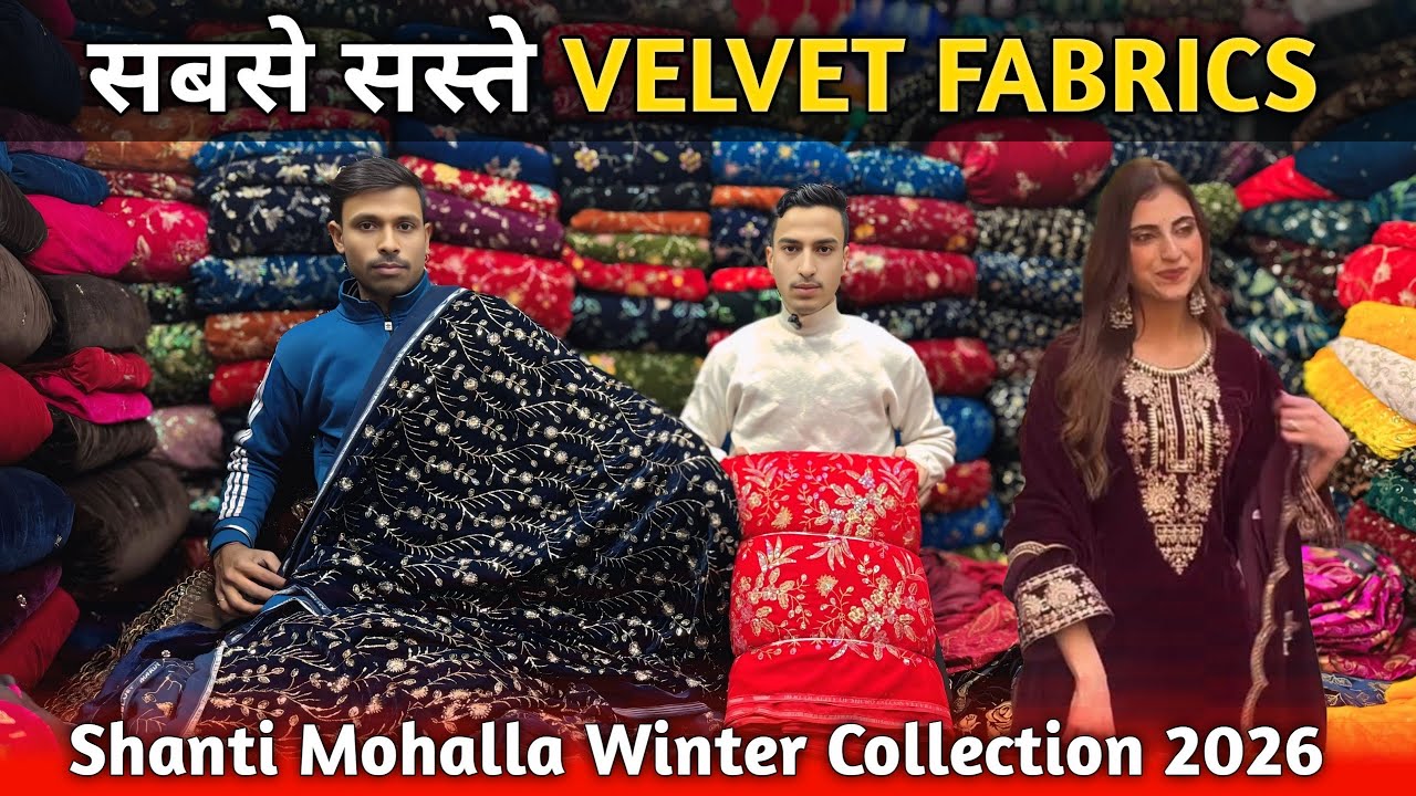 Best Velvet Fabric Market Shanti Mohalla | Best Cloth Wholesale Market in Delhi || Velvet Fabrics 