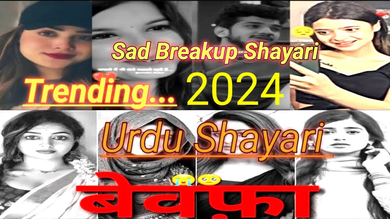 💔Heart broken shayari |💔Sad shayari video |💗Hindi shayari Video |💞Romantic sad Shayari |💞Shayari
