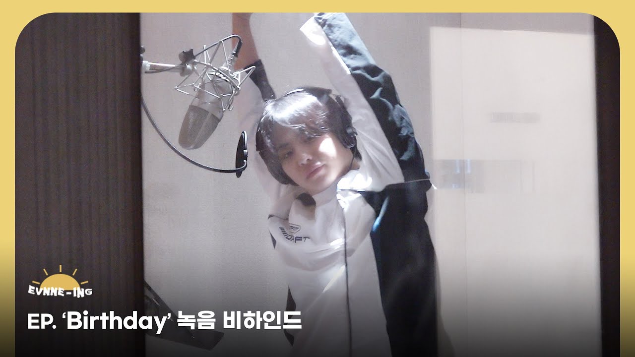 EVNNE (이븐) ‘Birthday’ 녹음 비하인드 | ENG/JPN/CHN | EVNNE-ING