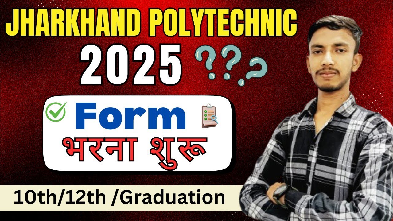 Jharkhand Polytechnic 2025 Form || Jceceb Polytechnic Form fill Up start || Pawan Rajak