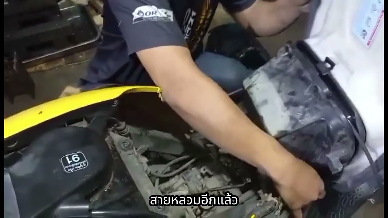 Scoopy i สตาร์ทติดยากสาเหตุเกิดมาจากอะไร?