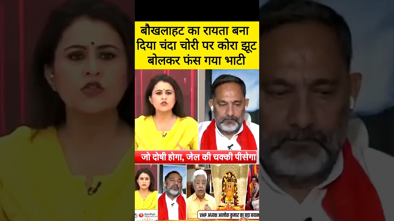 Sucherita Kukreti 🔥 vs Rajkumar Bhati (Samajwadi Party) | NDTV India Debate Turns Explosive!