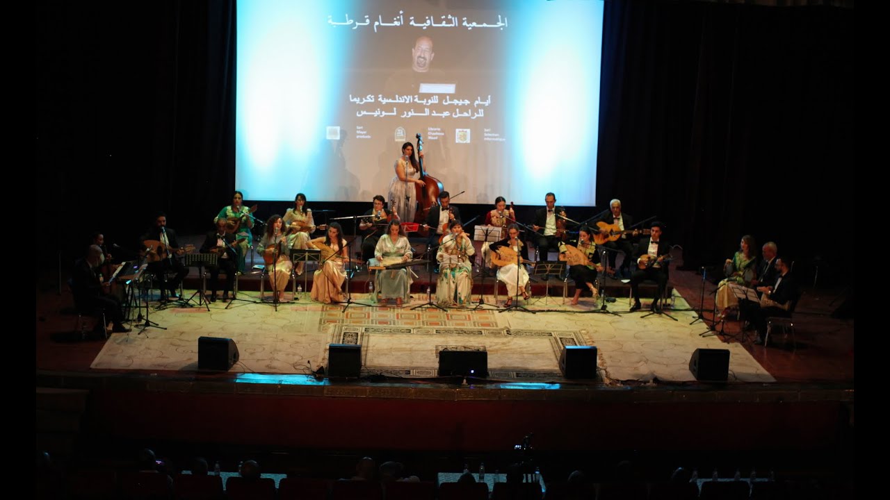 ASSOCIATION LES BEAUX ARTS D'ALGER AUX JOURNÉES DE LA NOUBA ANDALOUSE DE LA VILLE DE JIJEL