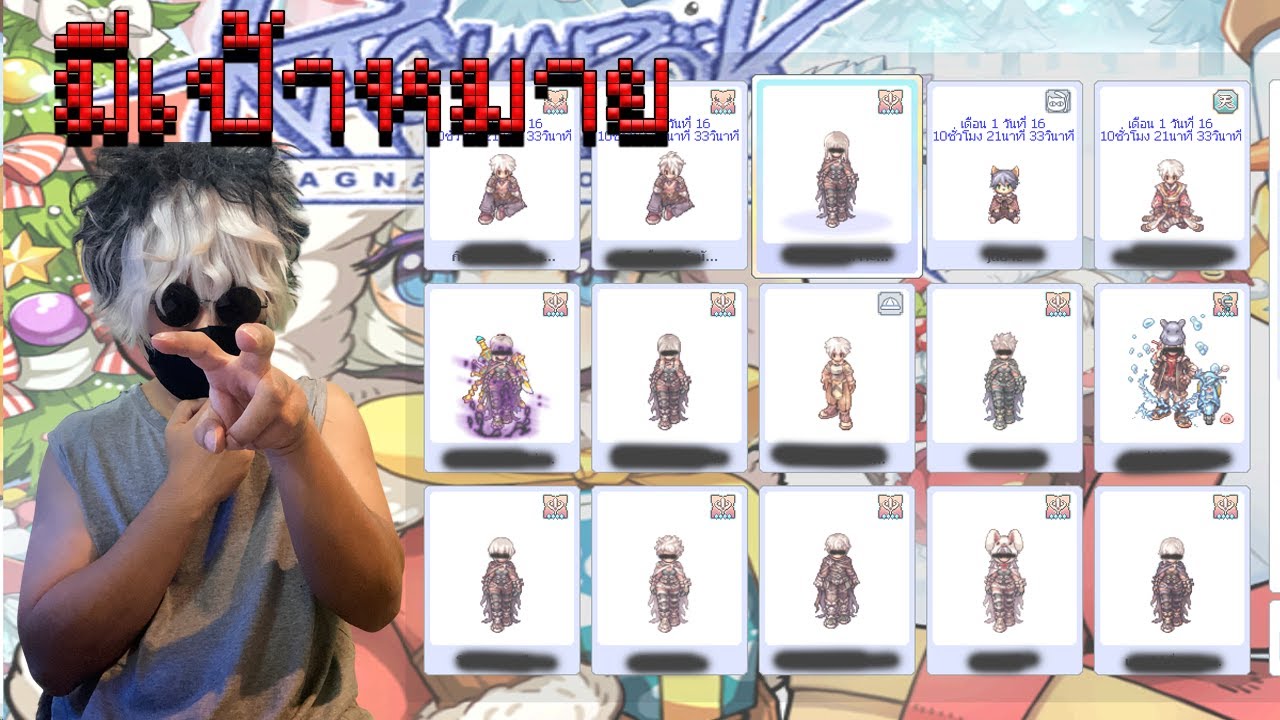 ⚪️Live⚫️ | Ragnarok Online Gravity | Shadow Cross มีเป้าหมาย !!  | 🥱🔪