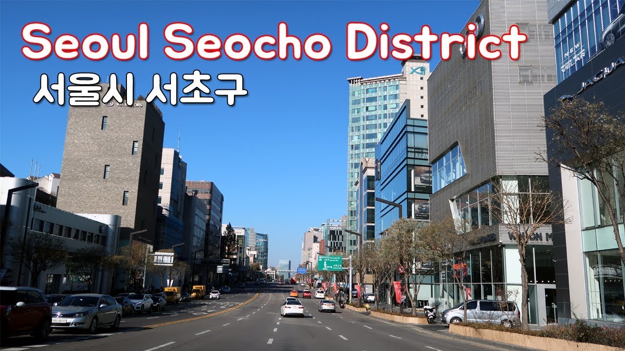 Driving in Seoul - Ep. 04: Seocho District(서울 서초구) - Lawyer's Neighborhood
