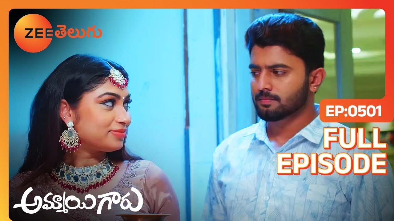మా ఇంట్లో మేము ఉండకుండా ఇంకా ఎక్కడ ఉండాలి | Ammayi Garu | Full Ep 501 | Zee Telugu | 05 Jun 2024