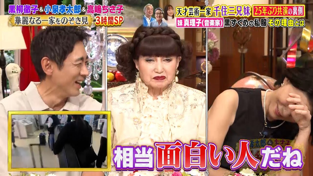 移動中とにかく走る…‼ 天才バイオリニスト・千住真理子に密着…!?｜