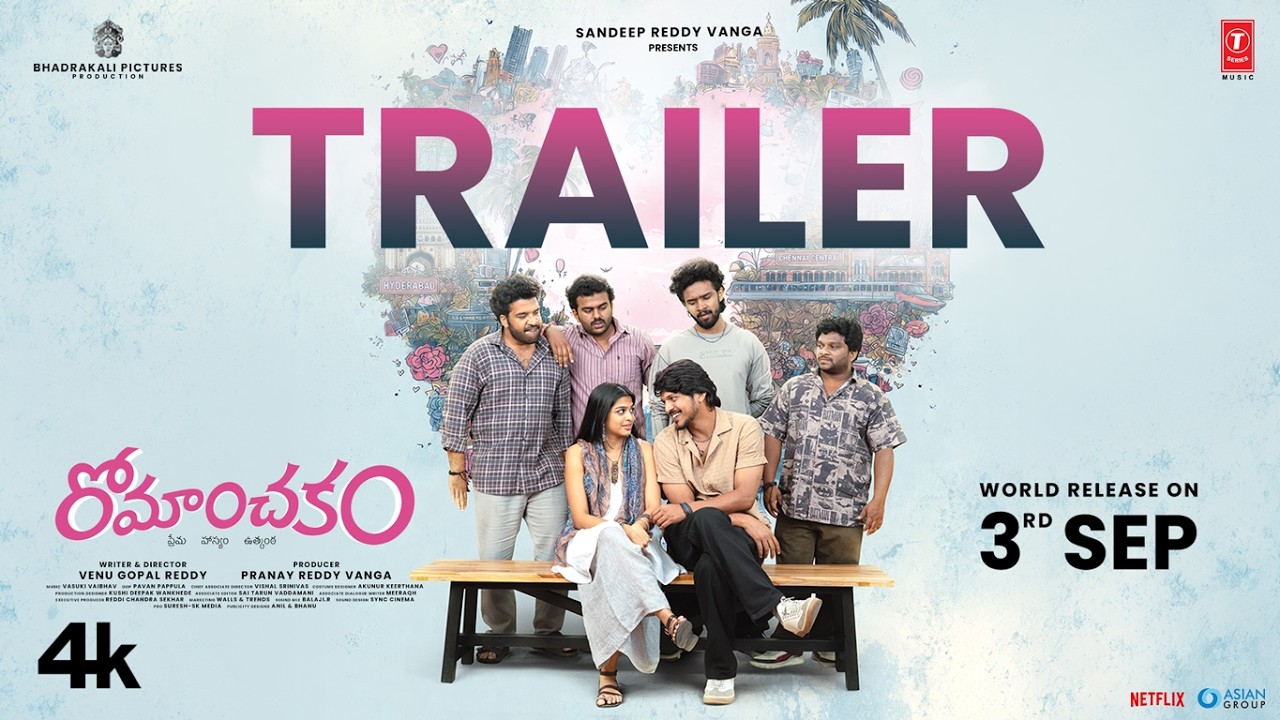 Romanchakam Trailer - Sandeep Reddy Vanga | Sumanth Prabhas | Ananthika | Venu Gopal | Pranay Vanga