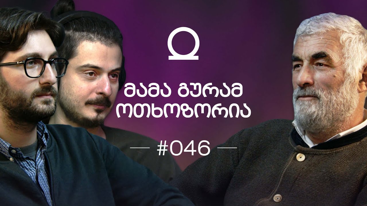 რა მნიშვნელობას ატარებს მარხვა სინამდვილეში? | მამა გურამი 