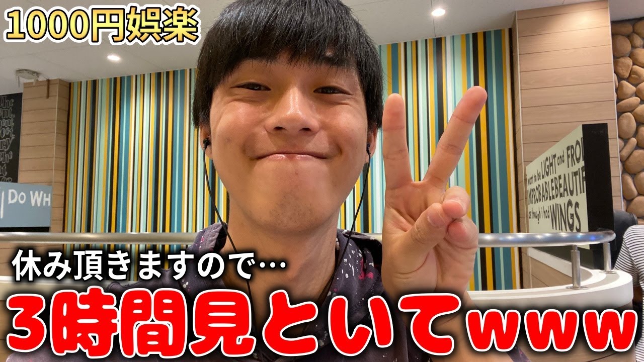 拝啓、視聴者様へ。僕は休むのでこれ見といて下さいw【嫌がらせ】